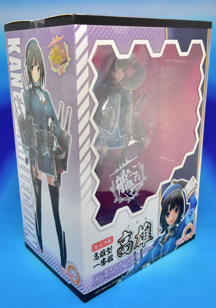 キューズQより 艦これ「重巡洋艦 高雄型一番艦 高雄」1/8スケール