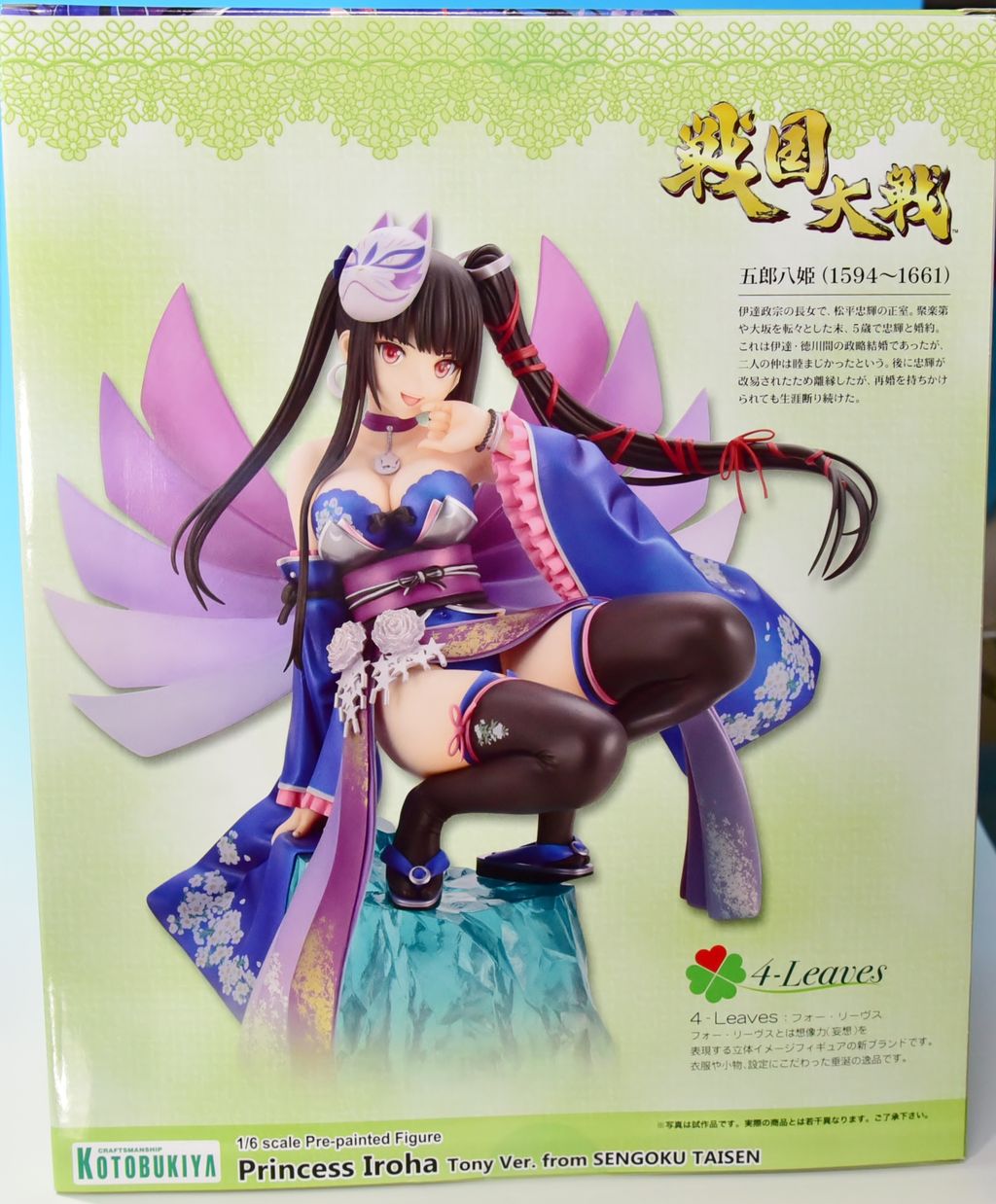 五郎八姫　tony ver　開封品 Tony氏が描く「五郎八姫」がコトブキヤから立体化！気になるその