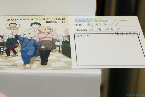 0P7A2842