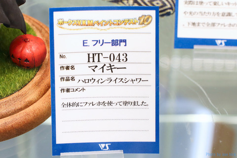 0P7A3955