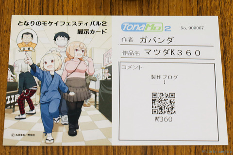0P7A3016
