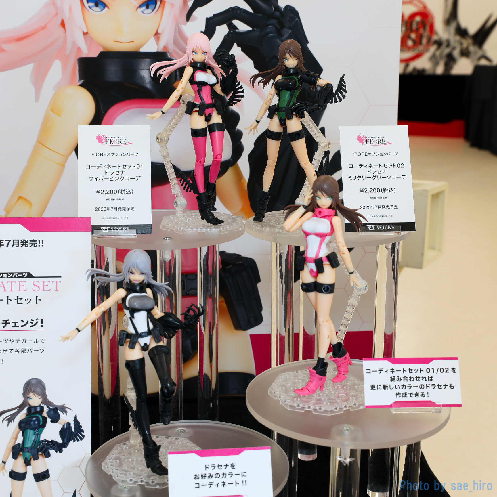 【未開封】 ボークス キャラグミン すーぱーぽちゃ子 クリスマスver すーぱーぽちゃ子 クリスマスver. | キャラクター（119