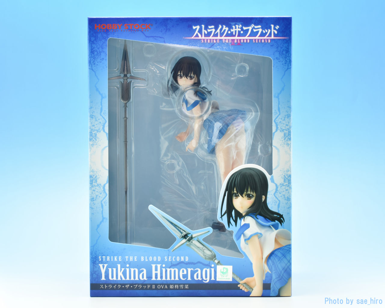 HOBBY STOCK 「ストライク・ザ・ブラッド ⅡOVA 姫柊雪菜」1/7 HOBBY STOCK 「ストライク・ザ・ブラッド ⅡOVA 姫柊雪菜」1/7