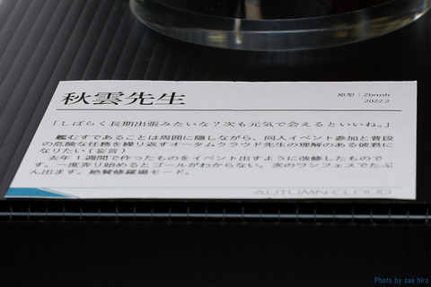 0P7A2893