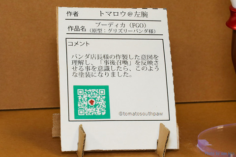 0P7A2808