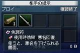 081011_shien.jpg