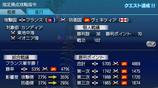 081013_daikaisen.jpg