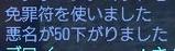 081011_kouka.jpg