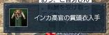 081107_kusuko3.jpg