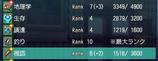 081010_skill.jpg