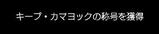 081106_kusuko2.jpg