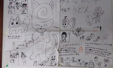 20200723-26 夏山1 相棒〇グラッチェと四国2峰へ (124)