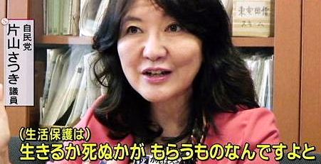 katayama