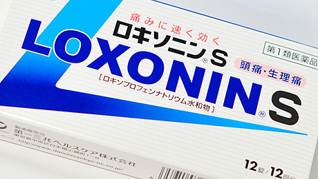 loxonin-1