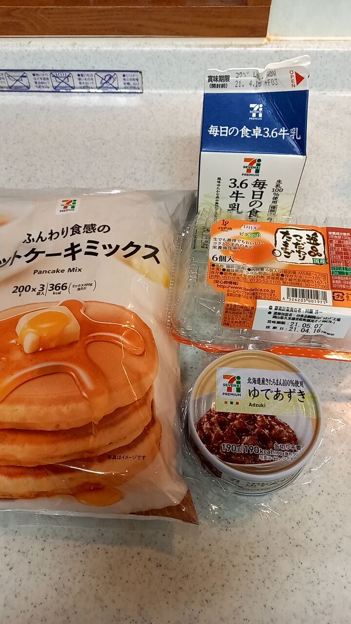 焼きホットケーキ コンビニ食材で作る簡単フレンチ