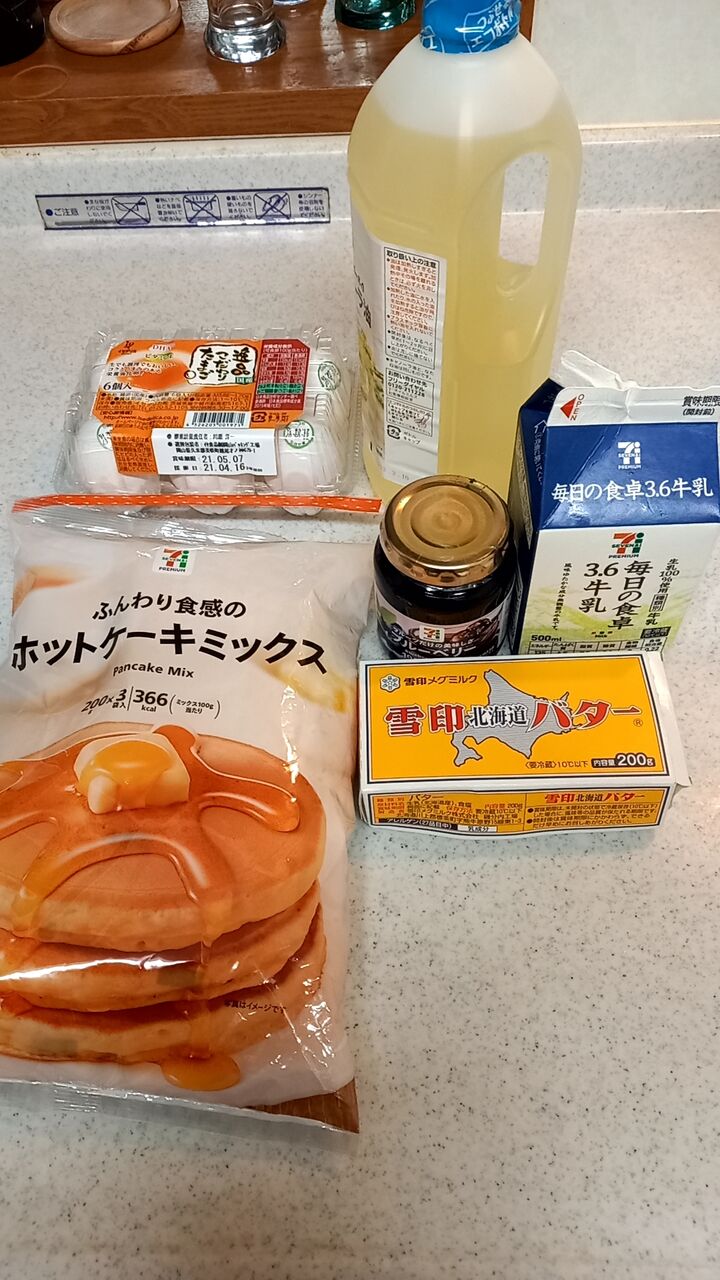 スコーン コンビニ食材で作る簡単フレンチ