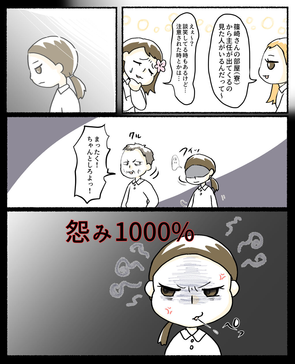 7、1