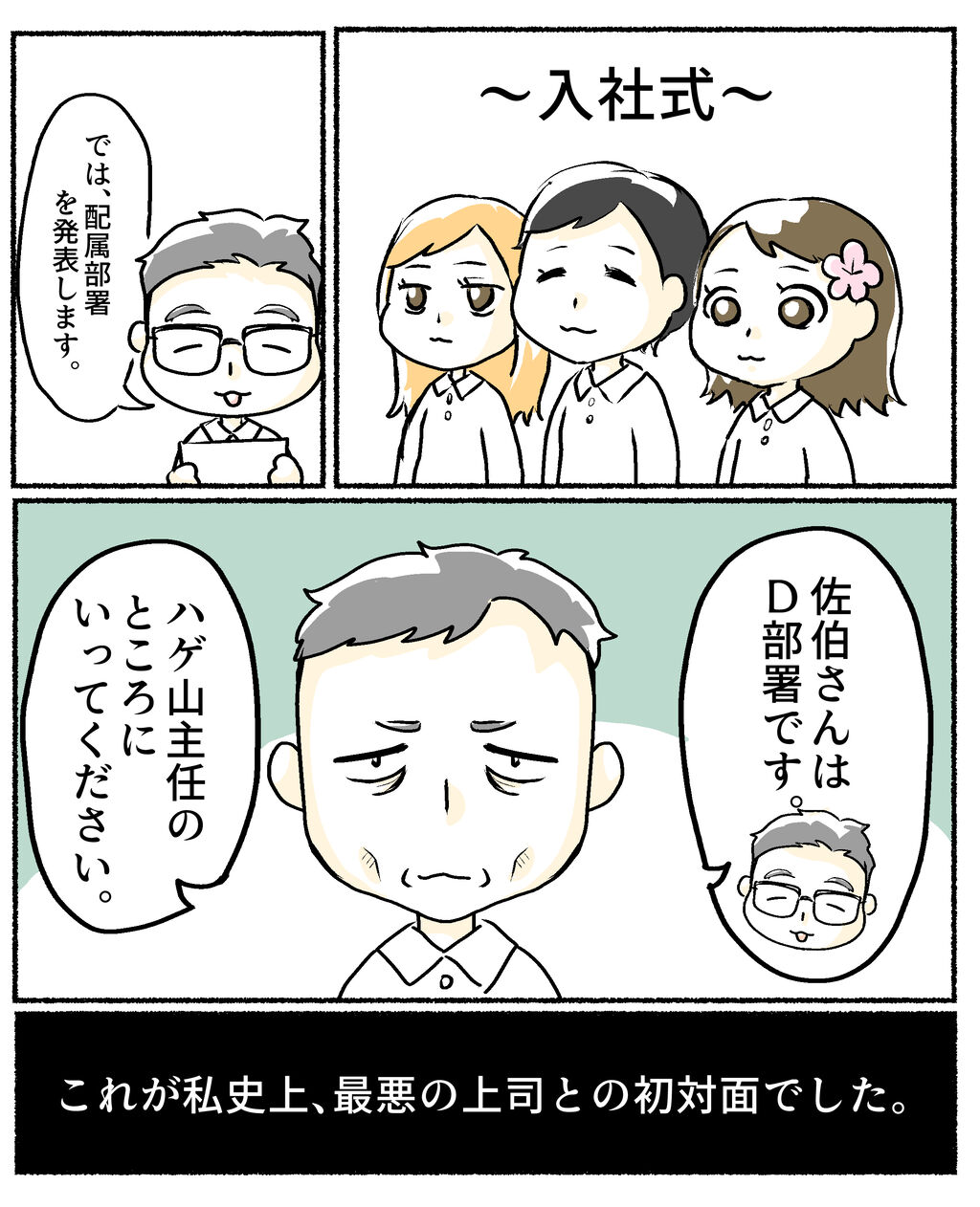 1、3