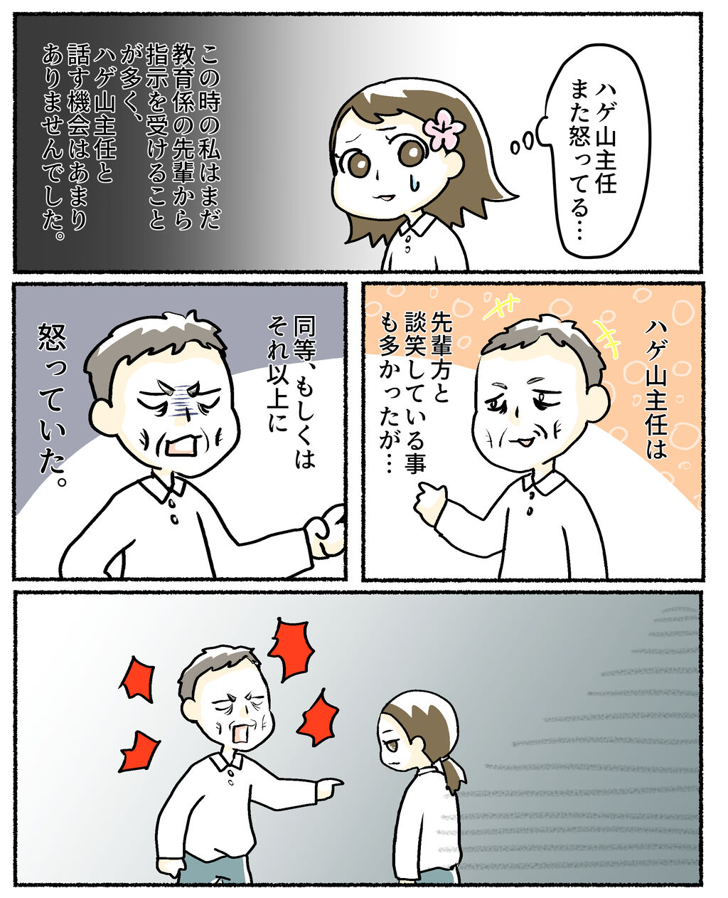 5、2