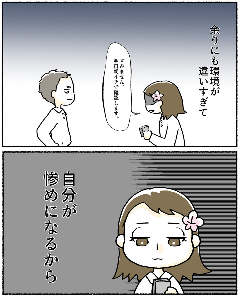 12、5