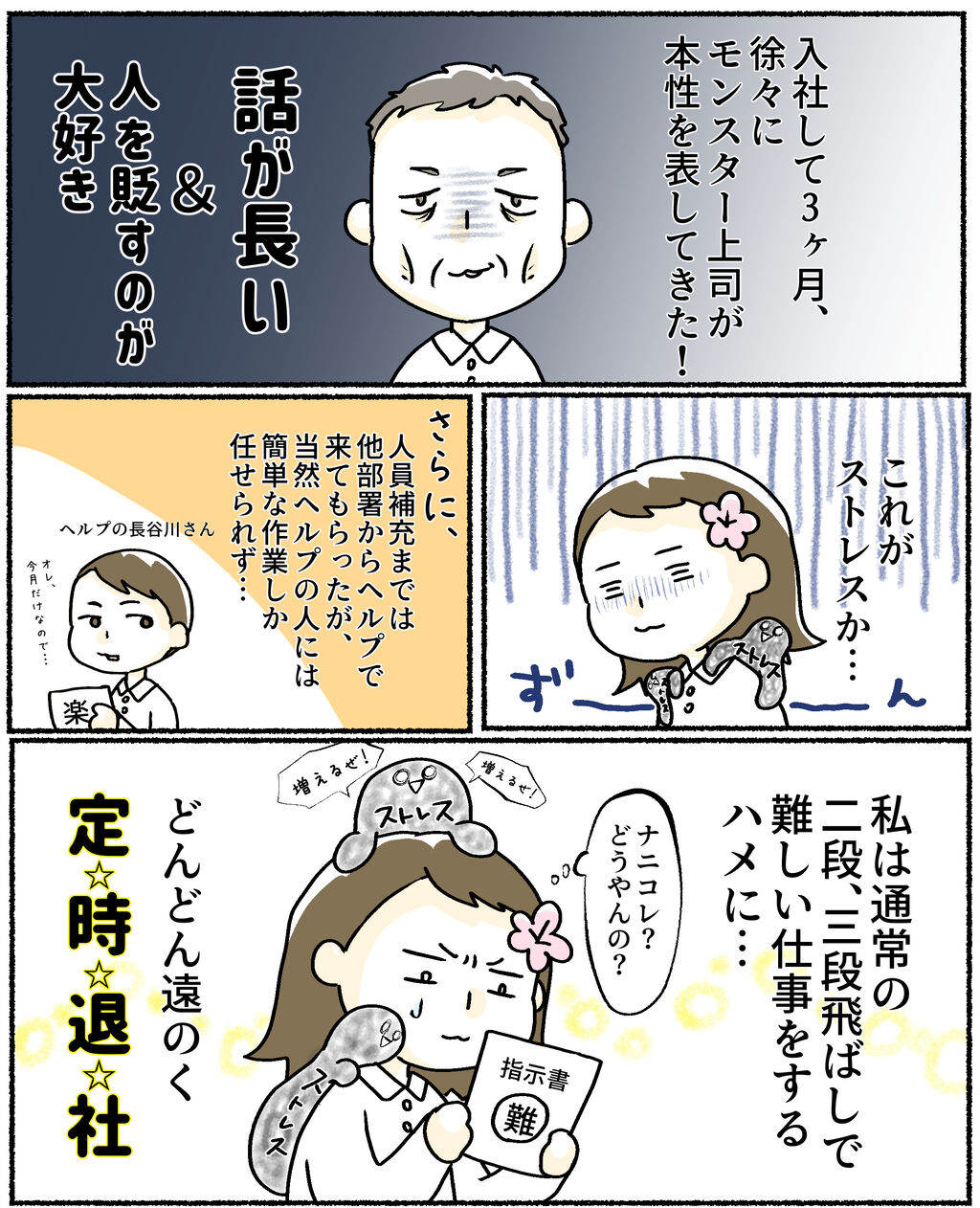 11、1