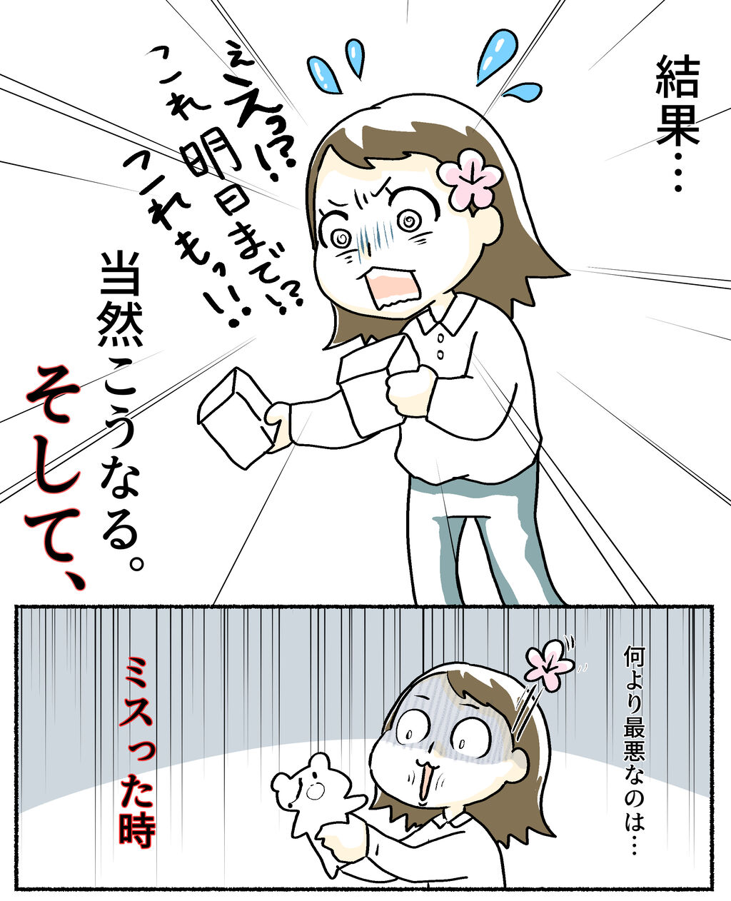 4、3