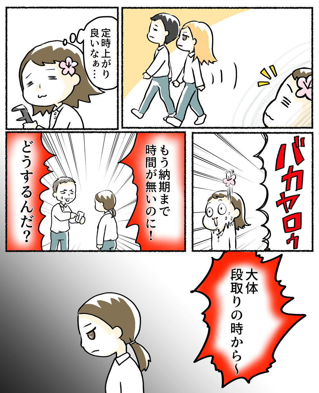 5、1