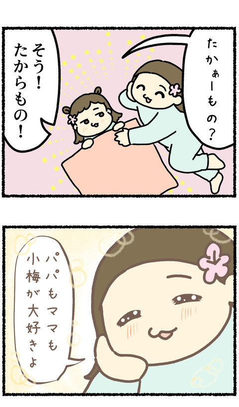 2、2