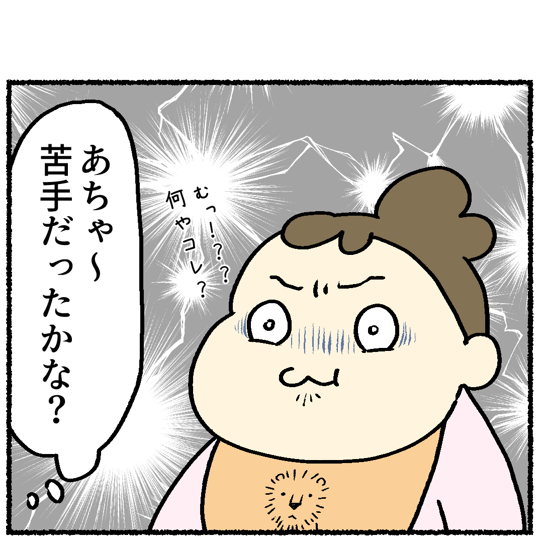 期待させといて そりゃ無いぜ 今日も小梅日和 梅の子育て絵日記 Powered By ライブドアブログ 期待させといて そりゃ無いぜ 今日も小梅日和 梅の子育て絵日記 Powered By ライブドアブログ