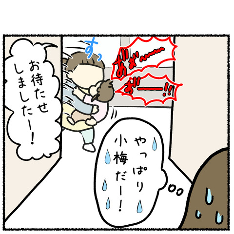 19、3