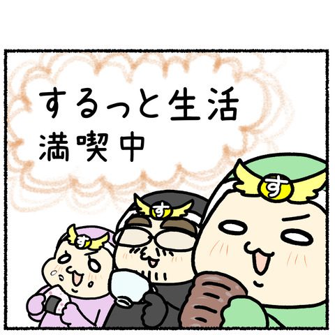 1、3