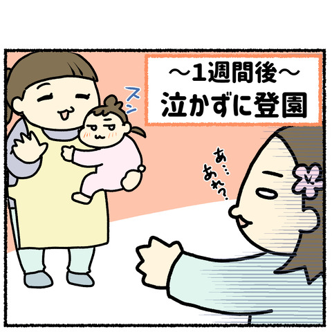 20、3