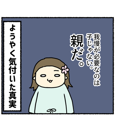 22、9