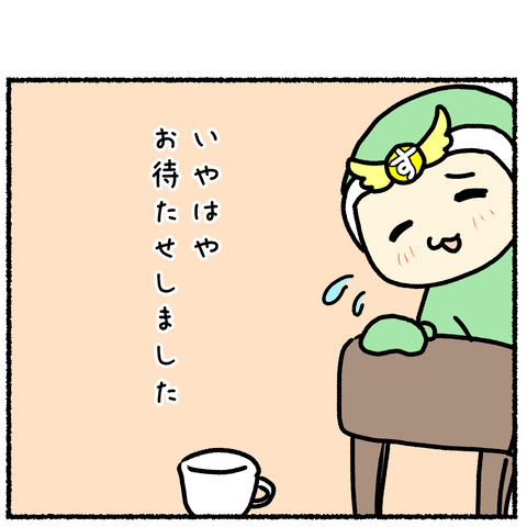 15、4
