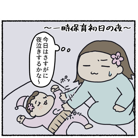20、1