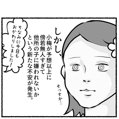 20、6 2