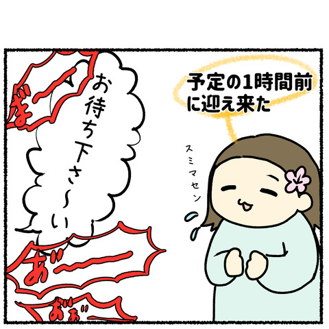19、1
