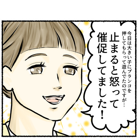 20、4