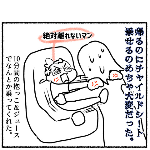 19、7