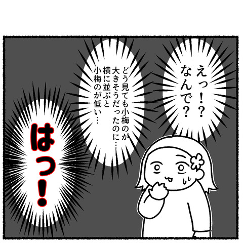 15、3