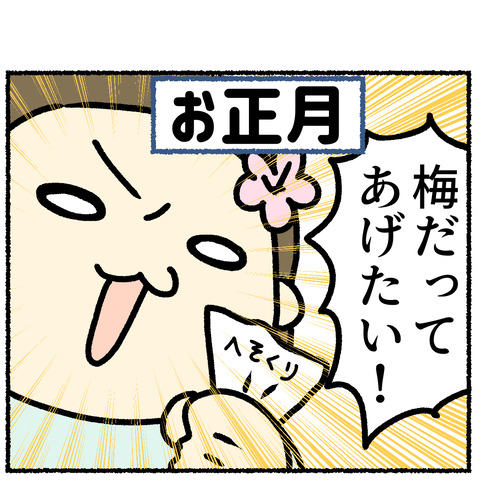 22、4