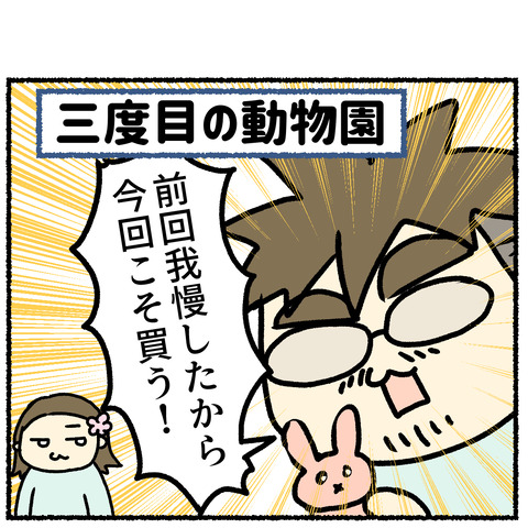 22、6
