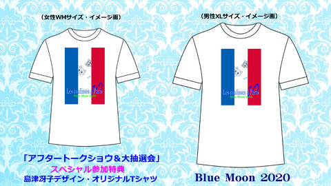 イベント案内 島津冴子 Officialblog Bluemoon イベント案内 島津冴子 Officialblog Bluemoon