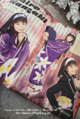 富沢すみれさま美智恵ちゃん 島津冴子 Officialblog Bluemoon 富沢すみれさま美智恵ちゃん 島津冴子 Officialblog Bluemoon