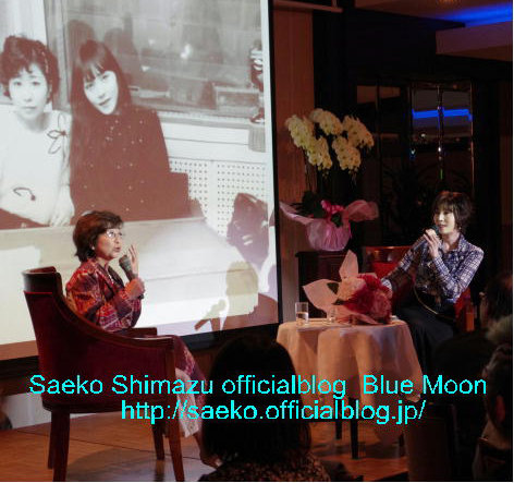 18年09月 島津冴子 Officialblog Bluemoon 18年09月 島津冴子 Officialblog Bluemoon