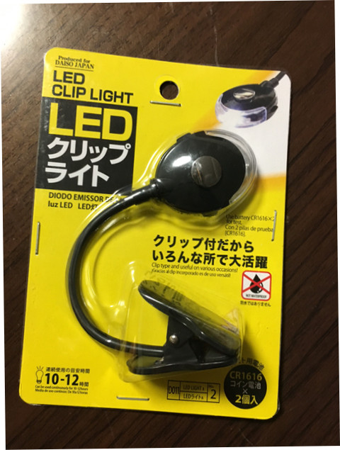 ダイソーで買えるバンドで使える小物 Saeko Empack ダイソーで買えるバンドで使える小物 Saeko Empack