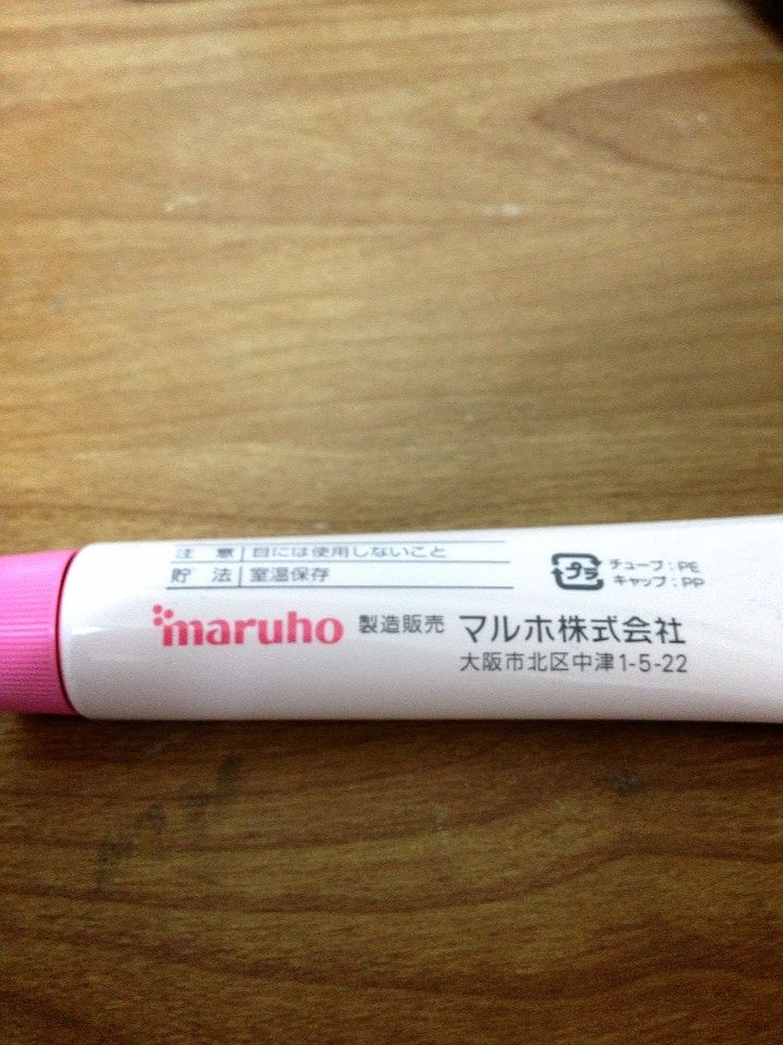 処方薬 色素沈着を治そう