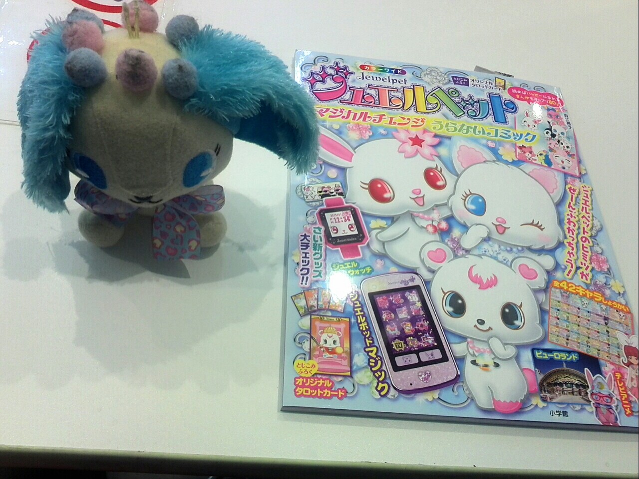 寄り道しまくりのサフバス 寄り道しまくりのサフバス