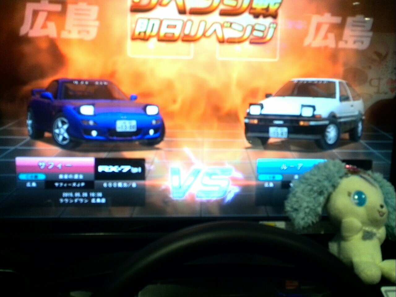 湾岸ミッドナイトでサフィーvsルーアをしてみた 寄り道しまくりのサフバス 湾岸ミッドナイトでサフィーvsルーアをしてみた 寄り道しまくりのサフバス