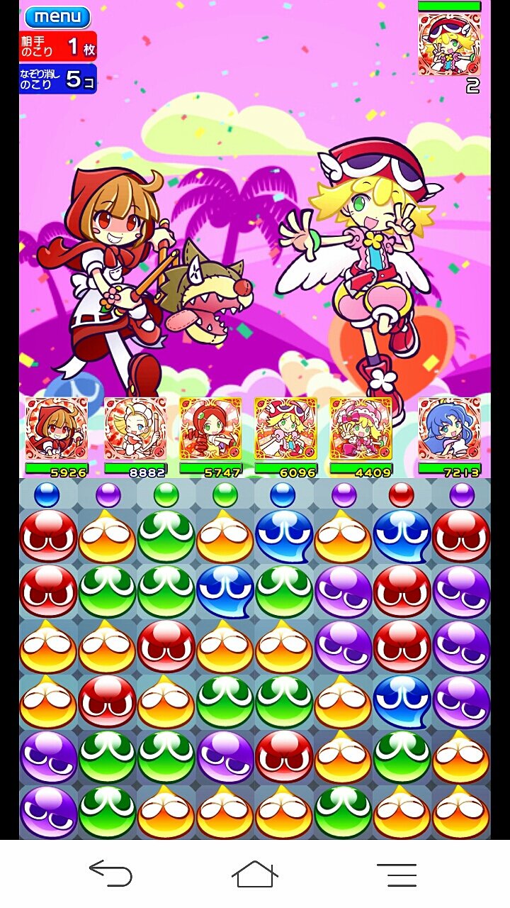ぷよクエ第7回バトルアリーナで上位3000位を常に守り抜いた 寄り道しまくりのサフバス ぷよクエ第7回バトルアリーナで上位3000位を常に守り抜いた 寄り道しまくりのサフバス